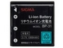 Akumulator Sigma BP-31