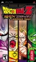 Gra PSP Dragon Ball Z: Shin Budokai