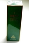 Elizabeth Taylor Diamonds and Emeralds woda toaletowa damska (EDT) 50 ml