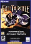 Gra PC Full Throttle