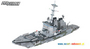 Mega Bloks ProBuilder Niszczyciel morski MB-3708