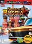 Gra PC Need For Russia 2