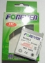 Bateria Siemens SL65 600mAh